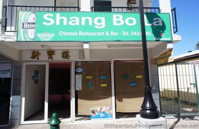 Shang Bo La Chinese Restaurant in Philipsburg St Maarten (2).jpg
